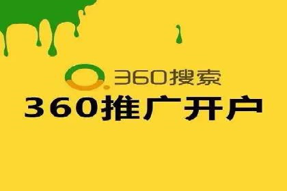 百度推广的关键词选择策略